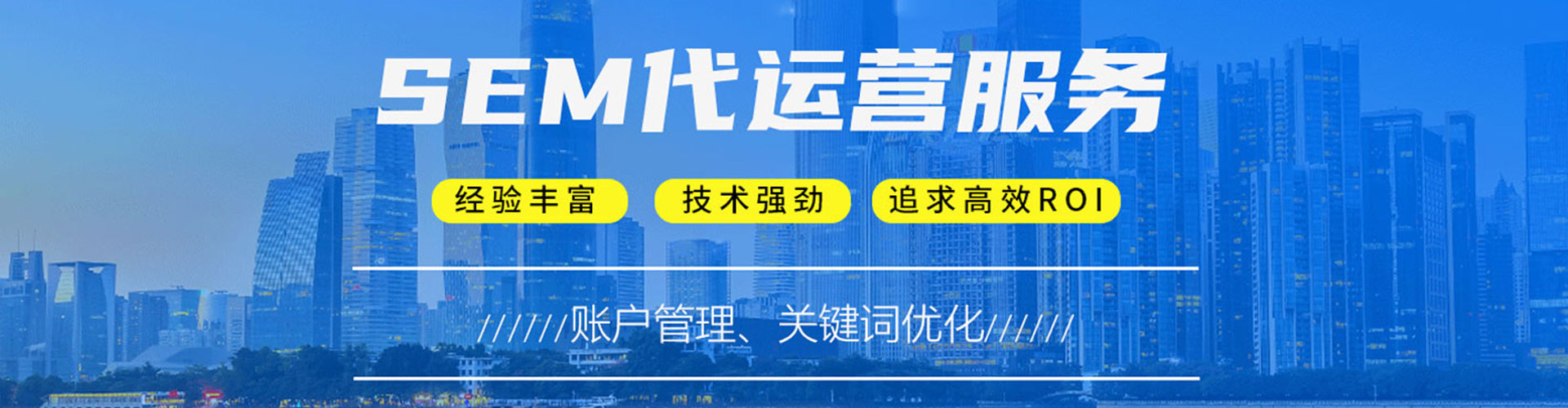 双湖百度包年竞价