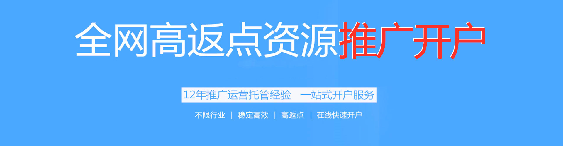 双湖sem竞价