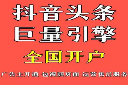 百度竞价代运营公司成功案例：广告创意的魔力