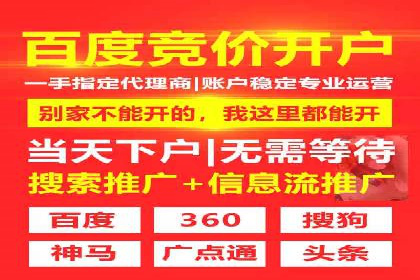 百度竞价广告投放案例：关键词策略与效果分析