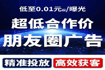 SEM专员案例：广告投放策略调整