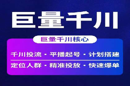 SEM投放实战：提升广告点击率