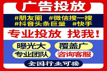 竞价广告赚钱技巧：百度平台实战解析